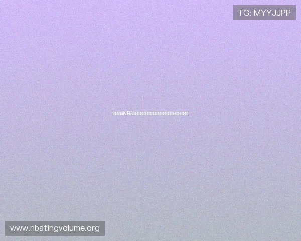 腾讯体育NBA专题报道，深入分析球队战术变化与未来发展方向